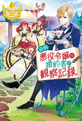 动漫美女 夏日回忆录